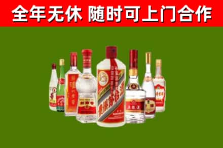 滨州烟酒回收八大名酒.jpg